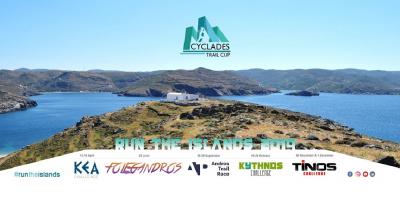 &Delta;&Epsilon;&Lambda;&Tau;&Iota;&Omicron; &Tau;&Upsilon;&Pi;&Omicron;&Upsilon; - Cyclades Trail Cup | &Pi;&rho;ό&gamma;&rho;&alpha;&mu;&mu;&alpha; &Alpha;&gamma;ώ&nu;&omega;&nu; 2019