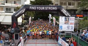 &Sigma;&tau;&iota;&sigmaf; 1 &Omicron;&kappa;&tau;&omega;&beta;&rho;ί&omicron;&upsilon; &tau;&omicron; 1o Sterea Run - 8&omicron; Lamia Night &amp; Run 2022