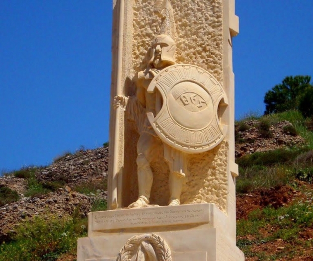 &Delta;&Epsilon;&Lambda;&Tau;&Iota;&Omicron; &Tau;&Upsilon;&Pi;&Omicron;&Upsilon; - &Mu;&epsilon;&tau;&alpha;&gamma;&omega;&nu;&iota;&sigma;&tau;&iota;&kappa;ό &delta;&epsilon;&lambda;&tau;ί&omicron; &tau;ύ&pi;&omicron;&upsilon; &tau;&eta;&sigmaf; &Omicron;&Epsilon; &tau;&omicron;&upsilon; 1&omicron;&upsilon; &Delta;&iota;&epsilon;&theta;&nu;ή &alpha;&gamma;ώ&nu;&alpha; &laquo;&Sigma;&tau;&alpha; &Chi;&nu;ά&rho;&iota;&alpha; &tau;&omega;&nu; &Eta;&rho;ώ&omega;&nu;&raquo; &tau;&eta;&sigmaf; &mu;ά&chi;&eta;&sigmaf; &tau;&omega;&nu; &Theta;&epsilon;&rho;&mu;&omicron;&pi;&upsilon;&lambda;ώ&nu; &tau;&omicron; 480 &pi;.&Chi;.