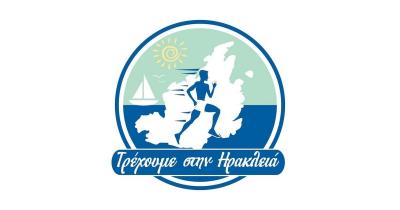 Run Discover Iraklia 2023 : Έ&nu;&alpha; &alpha;&theta;&lambda;&eta;&tau;&iota;&kappa;ό &gamma;&epsilon;&gamma;&omicron;&nu;ό&sigmaf; &gamma;&iota;&alpha; ό&lambda;&epsilon;&sigmaf; &tau;&iota;&sigmaf; &eta;&lambda;&iota;&kappa;ί&epsilon;&sigmaf;