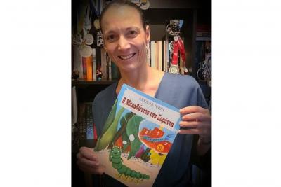 &Kappa;&upsilon;&kappa;&lambda;&omicron;&phi;ό&rho;&eta;&sigma;&epsilon; &omicron; &laquo;&Mu;&alpha;&rho;&alpha;&theta;ώ&nu;&iota;&omicron;&sigmaf; &tau;&omicron;&upsilon; &Sigma;&alpha;&rho;ά&nu;&tau;&eta;&raquo;, &tau;&omicron; &beta;&iota;&beta;&lambda;ί&omicron; &tau;&eta;&sigmaf; Ά&nu;&tau;&zeta;&epsilon;&lambda;&alpha;&sigmaf; &Tau;&epsilon;&rho;&zeta;ή