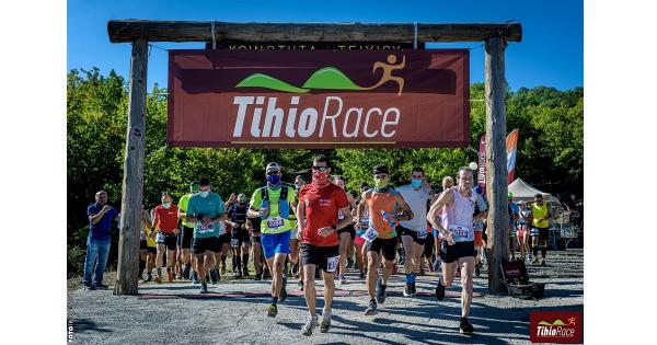 &Alpha;&gamma;ώ&nu;&epsilon;&sigmaf; &beta;&omicron;&upsilon;&nu;&omicron;ύ &gamma;&iota;&alpha; ό&lambda;&omicron;&upsilon;&sigmaf; &sigma;&tau;&alpha; &mu;&omicron;&nu;&omicron;&pi;ά&tau;&iota;&alpha; &tau;&omicron;&upsilon; &Tau;&epsilon;ί&chi;&iota;&omicron;&upsilon;!