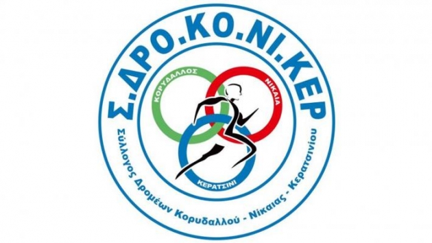 &Delta;&Epsilon;&Lambda;&Tau;&Iota;&Omicron; &Tau;&Upsilon;&Pi;&Omicron;&Upsilon; - &Pi;&rho;&omicron;&kappa;ή&rho;&upsilon;&xi;&eta; 4&omicron;&sigmaf; &Lambda;&alpha;ϊ&kappa;ό&sigmaf; &Alpha;&gamma;ώ&nu;&alpha;&sigmaf; &Delta;&rho;ό&mu;&omicron;&upsilon; &laquo;&Gamma;&rho;&eta;&gamma;ό&rho;&eta;&sigmaf; &Lambda;&alpha;&mu;&pi;&rho;ά&kappa;&eta;&sigmaf;&raquo;