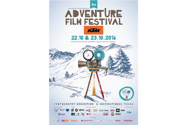 To Adventure Film Festival &epsilon;&pi;&iota;&sigma;&tau;&rho;έ&phi;&epsilon;&iota; &sigma;&tau;&eta;&nu; &Alpha;&theta;ή&nu;&alpha; &sigma;&tau;&iota;&sigmaf; 22-23 &Omicron;&kappa;&tau;&omega;&beta;&rho;ί&omicron;&upsilon; 2016