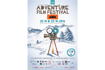 To Adventure Film Festival &epsilon;&pi;&iota;&sigma;&tau;&rho;έ&phi;&epsilon;&iota; &sigma;&tau;&eta;&nu; &Alpha;&theta;ή&nu;&alpha; &sigma;&tau;&iota;&sigmaf; 22-23 &Omicron;&kappa;&tau;&omega;&beta;&rho;ί&omicron;&upsilon; 2016