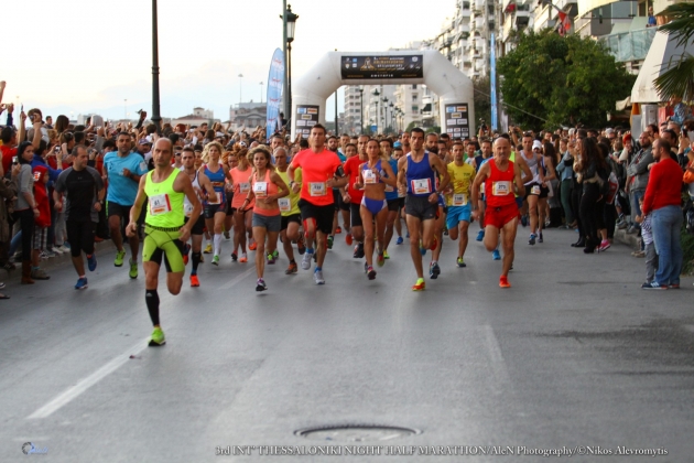 4&omicron;&sigmaf; &Delta;&iota;&epsilon;&theta;&nu;ή&sigmaf; &Nu;&upsilon;&chi;&tau;&epsilon;&rho;&iota;&nu;ό&sigmaf; &Eta;&mu;&iota;&mu;&alpha;&rho;&alpha;&theta;ώ&nu;&iota;&omicron;&sigmaf; &Theta;&epsilon;&sigma;&sigma;&alpha;&lambda;&omicron;&nu;ί&kappa;&eta;&sigmaf;
