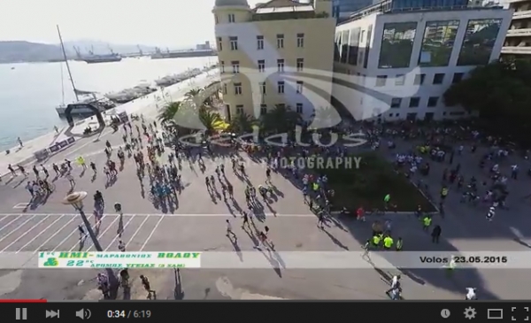 &Delta;&Epsilon;&Lambda;&Tau;&Iota;&Omicron; &Tau;&Upsilon;&Pi;&Omicron;&Upsilon; - &Tau;&omicron; &epsilon;&nu;&alpha;έ&rho;&iota;&omicron; &beta;ί&nu;&tau;&epsilon;&omicron; &tau;&omicron;&upsilon; 1&omicron;&upsilon; &Eta;&mu;&iota;&mu;&alpha;&rho;&alpha;&theta;ώ&nu;&iota;&omicron;&upsilon; &Beta;ό&lambda;&omicron;&upsilon; &kappa;&alpha;&iota; 22&omicron;&upsilon; &Delta;&rho;ό&mu;&omicron;&upsilon; &Upsilon;&gamma;&epsilon;ί&alpha;&sigmaf;