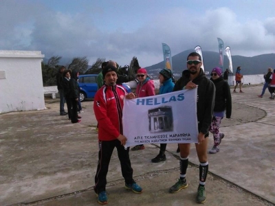 &Delta;&Epsilon;&Lambda;&Tau;&Iota;&Omicron; &Tau;&Upsilon;&Pi;&Omicron;&Upsilon; - O &Tau;&epsilon;&lambda;&mu;&eta;&sigma;&sigma;ό&sigmaf; &sigma;&tau;&omicron; 2o Tinos challenge