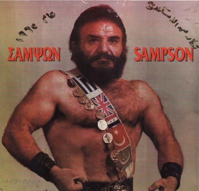 2&omicron;&sigmaf; &Omicron;&lambda;ύ&mu;&pi;&iota;&omicron;&sigmaf; &Sigma;&alpha;&mu;&psi;ώ&nu;