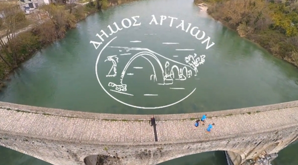 &Delta;&Epsilon;&Lambda;&Tau;&Iota;&Omicron; &Tau;&Upsilon;&Pi;&Omicron;&Upsilon; - &Tau;&omicron; SPOT &tau;&omicron;&upsilon; 2&omicron;&upsilon; &Eta;&mu;&iota;&mu;&alpha;&rho;&alpha;&theta;ώ&nu;&iota;&omicron;&upsilon; Ά&rho;&tau;&alpha;&sigmaf; "&Omicron; &delta;&rho;ό&mu;&omicron;&sigmaf; &tau;&omicron;&upsilon; &Gamma;&iota;&omicron;&phi;&upsilon;&rho;&iota;&omicron;ύ" (&Beta;&Iota;&Nu;&Tau;&Epsilon;&Omicron;)