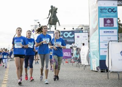 &Delta;&Epsilon;&Lambda;&Tau;&Iota;&Omicron; &Tau;&Upsilon;&Pi;&Omicron;&Upsilon; -  &Tau;&omicron; &pi;&rho;ό&gamma;&rho;&alpha;&mu;&mu;&alpha; &tau;&omicron;&upsilon; &laquo;&Tau;&rho;έ&xi;&epsilon; &Chi;&omega;&rho;ί&sigmaf; &Tau;&epsilon;&rho;&mu;&alpha;&tau;&iota;&sigma;&mu;ό&raquo; &tau;&eta;&sigmaf; &Theta;&epsilon;&sigma;&sigma;&alpha;&lambda;&omicron;&nu;ί&kappa;&eta;&sigmaf;