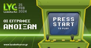 9&omicron; Lycabettus Run &ndash; &Omicron;&iota; &epsilon;&gamma;&gamma;&rho;&alpha;&phi;έ&sigmaf; ά&nu;&omicron;&iota;&xi;&alpha;&nu;!!!