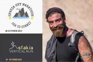 Sfakia Sky Marathon &kappa;&alpha;&iota; &tau;&omicron; Sfakia Vertical Run - 28 &amp; 29/10/2023