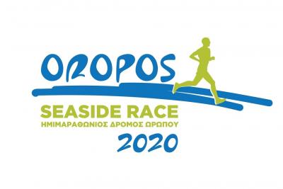 &Alpha;&nu;&alpha;&beta;ά&lambda;&epsilon;&tau;&alpha;&iota; &tau;&omicron; Oropos Seaside Race.