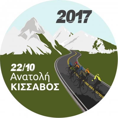 &Delta;&Epsilon;&Lambda;&Tau;&Iota;&Omicron; &Tau;&Upsilon;&Pi;&Omicron;&Upsilon; - &Sigma;&tau;&iota;&sigmaf; 22 &Omicron;&kappa;&tau;&omega;&beta;&rho;ί&omicron;&upsilon; &eta; &tau;έ&lambda;&epsilon;&sigma;&eta; &tau;&omicron;&upsilon; &epsilon;&pi;&epsilon;&tau;&epsilon;&iota;&alpha;&kappa;&omicron;ύ &pi;&omicron;&delta;&eta;&lambda;&alpha;&tau;&iota;&kappa;&omicron;ύ &alpha;&gamma;ώ&nu;&alpha; &laquo;25&eta; &Alpha;&Nu;&Alpha;&Beta;&Alpha;&Sigma;&Eta; &Alpha;&Nu;&Alpha;&Tau;&Omicron;&Lambda;&Eta;&Sigma;&raquo;