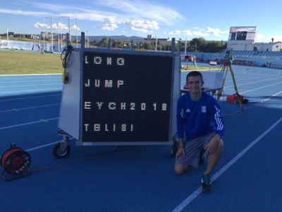 &Tau;&iota;&phi;&lambda;ί&delta;&alpha; 2016: &Epsilon;&nu;&alpha;&rho;&xi;&eta; &mu;&epsilon; &delta;έ&kappa;&alpha; &epsilon;&lambda;&lambda;&eta;&nu;&iota;&kappa;έ&sigmaf; &sigma;&upsilon;&mu;&mu;&epsilon;&tau;&omicron;&chi;έ&sigmaf;