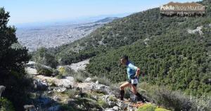 Poikilo Rocky Mountain 2022 - &Alpha;&pi;&omicron;&tau;&epsilon;&lambda;έ&sigma;&mu;&alpha;&tau;&alpha;