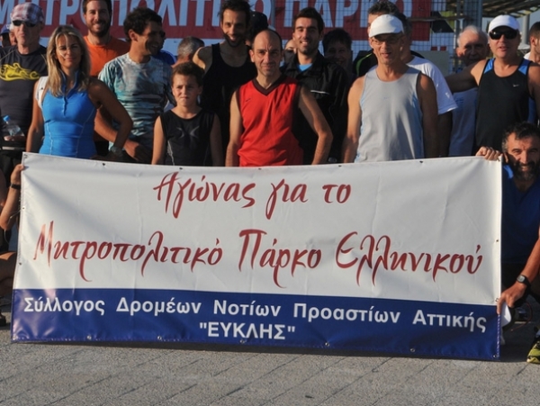 4&omicron;&upsilon; &Mu;&eta;&tau;&rho;&omicron;&pi;&omicron;&lambda;&iota;&tau;&iota;&kappa;&omicron;ύ &Eta;&mu;&iota;&mu;&alpha;&rho;&alpha;&theta;&omega;&nu;ί&omicron;&upsilon; &amp; &Pi;&alpha;&rho;ά&lambda;&lambda;&eta;&lambda;&omega;&nu; &Alpha;&gamma;ώ&nu;&omega;&nu;