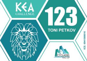 &Delta;&Epsilon;&Lambda;&Tau;&Iota;&Omicron; &Tau;&Upsilon;&Pi;&Omicron;&Upsilon; - &Tau;&epsilon;&lambda;&epsilon;&upsilon;&tau;&alpha;&iota;&alpha; &mu;έ&rho;&alpha; &epsilon;&gamma;&gamma;&rho;&alpha;&phi;ώ&nu; &gamma;&iota;&alpha; &tau;&omicron; Kea Challenge