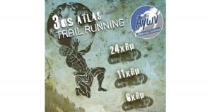 &Tau;&omicron; 3&omicron; Atlas Trail Running &epsilon;&upsilon;&chi;&alpha;&rho;&iota;&sigma;&tau;&epsilon;ί ό&lambda;&omicron;&upsilon;&sigmaf; &tau;&omicron;&upsilon;&sigmaf; &chi;&omicron;&rho;&eta;&gamma;&omicron;ύ&sigmaf;