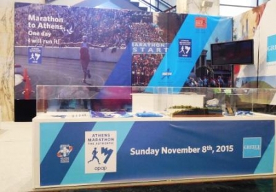 Ά&rho;&omega;&mu;&alpha; &Epsilon;&lambda;&lambda;ά&delta;&alpha;&sigmaf; &sigma;&tau;&omicron;&nu; 21&omicron; &Mu;&alpha;&rho;&alpha;&theta;ώ&nu;&iota;&omicron; &tau;&eta;&sigmaf; &Rho;ώ&mu;&eta;&sigmaf;