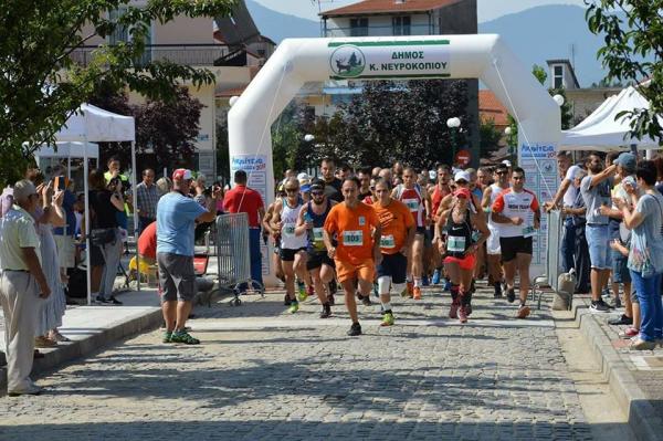 &Delta;&Epsilon;&Lambda;&Tau;&Iota;&Omicron; &Tau;&Upsilon;&Pi;&Omicron;&Upsilon; - &Pi;&rho;&omicron;&kappa;ή&rho;&upsilon;&xi;&eta; Nevrokopi Trail 2018