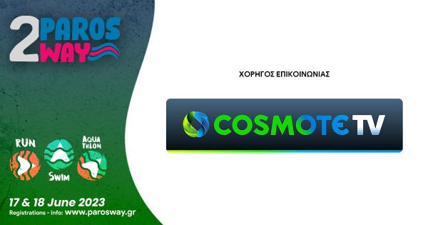 &Eta; COSMOTE TV &Mu;&epsilon;&gamma;ά&lambda;&omicron;&sigmaf; &Chi;&omicron;&rho;&eta;&gamma;ό&sigmaf; &Epsilon;&pi;&iota;&kappa;&omicron;&iota;&nu;&omega;&nu;ί&alpha;&sigmaf; &tau;&omicron;&upsilon; "2nd Paros Way"!