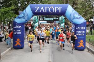 6&omicron;&sigmaf; &Eta;&mu;&iota;&mu;&alpha;&rho;&alpha;&theta;ώ&nu;&iota;&omicron;&sigmaf; &Delta;&rho;ό&mu;&omicron;&sigmaf; &Iota;&omega;&alpha;&nu;&nu;ί&nu;&omega;&nu;