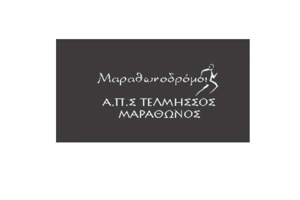 &Delta;&Epsilon;&Lambda;&Tau;&Iota;&Omicron;&Upsilon; &Tau;&Upsilon;&Pi;&Omicron;&Upsilon; - &Epsilon;&kappa;&delta;&rho;&omicron;&mu;ή &gamma;&iota;&alpha; &tau;&omicron;&nu; 1&omicron; &Alpha;&gamma;ώ&nu;&alpha; &Delta;&rho;ό&mu;&omicron;&upsilon; &Nu;έ&alpha;&sigmaf; &Kappa;ί&omicron;&upsilon; &Alpha;&rho;&gamma;&omicron;&lambda;ί&delta;&alpha;&sigmaf; &mu;&epsilon; &tau;&eta;&nu; &sigma;&upsilon;&mu;&mu;&epsilon;&tau;&omicron;&chi;ή &tau;&omega;&nu; &sigma;&upsilon;&lambda;&lambda;ό&gamma;&omega;&nu; &Tau;&epsilon;&lambda;&mu;&eta;&sigma;&sigma;ό&sigmaf; &kappa;&alpha;&iota; &Alpha;&Pi;&Sigma; &Alpha;&pi;ό&lambda;&lambda;&omega;&nu; &Delta;&upsilon;&tau;.&Alpha;&tau;&tau;&iota;&kappa;ή&sigmaf;
