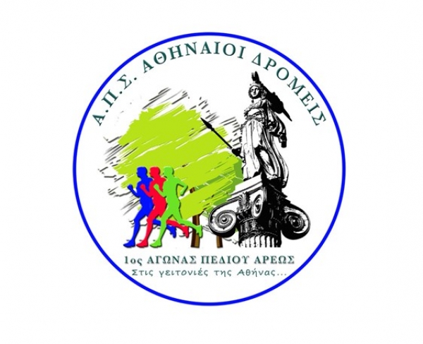 &Delta;&Epsilon;&Lambda;&Tau;&Iota;&Omicron; &Tau;&Upsilon;&Pi;&Omicron;&Upsilon; - &Pi;&rho;&omicron;&kappa;ή&rho;&upsilon;&xi;&eta; 2&omicron;&sigmaf; &Alpha;&gamma;ώ&nu;&alpha;&sigmaf; &Pi;&Epsilon;&Delta;&Iota;&Omicron;&Upsilon; &Alpha;&Rho;&Epsilon;&Omega;&Sigma; &laquo;&Sigma;&tau;&iota;&sigmaf; &Gamma;&epsilon;&iota;&tau;&omicron;&nu;&iota;έ&sigmaf; &tau;&eta;&sigmaf; &Alpha;&theta;ή&nu;&alpha;&sigmaf;&raquo;