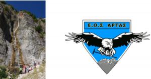 &Epsilon;&xi;ό&rho;&mu;&eta;&sigma;&eta; &Epsilon;.&Omicron;.&Sigma;. Ά&rho;&tau;&alpha;&sigmaf; &sigma;&tau;&alpha; &Tau;&zeta;&omicron;&upsilon;&mu;έ&rho;&kappa;&alpha; &sigma;&tau;&iota;&sigmaf; 06/02: &Kappa;&alpha;&tau;&alpha;&phi;ύ&gamma;&iota;&omicron; &Mu;&epsilon;&lambda;&iota;&sigma;&sigma;&omicron;&upsilon;&rho;&gamma;ώ&nu; - &Kappa;&alpha;&tau;&alpha;&phi;ύ&gamma;&iota;&omicron; &Pi;&rho;&alpha;&mu;ά&nu;&tau;&omega;&nu;