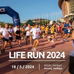 &Alpha;&pi;&omicron;&gamma;&epsilon;&upsilon;&mu;&alpha;&tau;&iota;&nu;ό&sigmaf; &Alpha;&gamma;ώ&nu;&alpha;&sigmaf; &Delta;&rho;ό&mu;&omicron;&upsilon; 4 &amp; 8 &Chi;&iota;&lambda;&iota;&omicron;&mu;έ&tau;&rho;&omega;&nu;: &Chi;ά&rho;&iota;&sigma;&epsilon; &Zeta;&omega;ή, &Gamma;ί&nu;&epsilon; &Delta;&omega;&rho;&eta;&tau;ή&sigmaf; &Omicron;&rho;&gamma;ά&nu;&omega;&nu;, &Iota;&sigma;&tau;ώ&nu; &amp; &Kappa;&upsilon;&tau;&tau;ά&rho;&omega;&nu;!