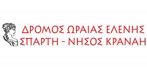 &Sigma;&tau;&iota;&sigmaf; 4 &Sigma;&epsilon;&pi;&tau;&epsilon;&mu;&beta;&rho;ί&omicron;&upsilon; &omicron; 1&omicron;&sigmaf; &Delta;&rho;ό&mu;&omicron;&sigmaf; &Omega;&rho;&alpha;ί&alpha;&sigmaf; &Epsilon;&lambda;έ&nu;&eta;&sigmaf;