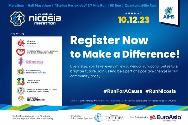 &Omicron; &mu;&epsilon;&gamma;ά&lambda;&omicron;&sigmaf; &Phi;&iota;&lambda;&alpha;&nu;&theta;&rho;&omega;&pi;&iota;&kappa;ό&sigmaf; &Mu;&alpha;&rho;&alpha;&theta;ώ&nu;&iota;&omicron;&sigmaf; &tau;&eta;&sigmaf; &Lambda;&epsilon;&upsilon;&kappa;&omega;&sigma;ί&alpha;&sigmaf; &laquo;Quantum Nicosia Marathon&raquo; - 10/12/2023