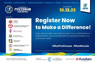 &Omicron; &mu;&epsilon;&gamma;ά&lambda;&omicron;&sigmaf; &Phi;&iota;&lambda;&alpha;&nu;&theta;&rho;&omega;&pi;&iota;&kappa;ό&sigmaf; &Mu;&alpha;&rho;&alpha;&theta;ώ&nu;&iota;&omicron;&sigmaf; &tau;&eta;&sigmaf; &Lambda;&epsilon;&upsilon;&kappa;&omega;&sigma;ί&alpha;&sigmaf; &laquo;Quantum Nicosia Marathon&raquo; - 10/12/2023