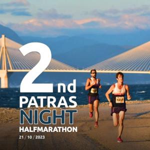 2&omicron;&sigmaf; &Nu;&upsilon;&chi;&tau;&epsilon;&rho;&iota;&nu;ό&sigmaf; &Eta;&mu;&iota;&mu;&alpha;&rho;&alpha;&theta;ώ&nu;&iota;&omicron;&sigmaf; &Pi;ά&tau;&rho;&alpha;&sigmaf; &laquo;&Phi;&Alpha;&Nu;&Eta;&Sigma; &Tau;&Sigma;&Iota;&Mu;&Iota;&Gamma;&Kappa;&Alpha;&Tau;&Omicron;&Sigma;&raquo; - 21/10/23