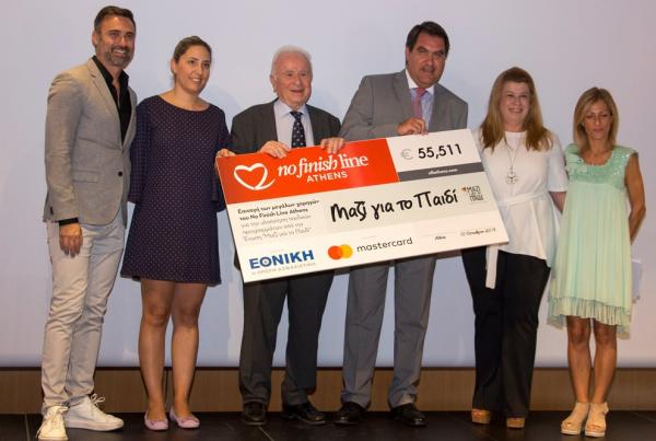 &Delta;&Epsilon;&Lambda;&Tau;&Iota;&Omicron; &Tau;&Upsilon;&Pi;&Omicron;&Upsilon; - &Nu;&omicron; Finish Line: &Delta;ό&theta;&eta;&kappa;&epsilon; &eta; &epsilon;&pi;&iota;&tau;&alpha;&gamma;ή &tau;&omega;&nu; 55.511 &epsilon;&upsilon;&rho;ώ &sigma;&tau;&omicron; &Mu;&alpha;&zeta;ί &gamma;&iota;&alpha; &tau;&omicron; &Pi;&alpha;&iota;&delta;ί. &Alpha;&nu;&alpha;&kappa;&omicron;&iota;&nu;ώ&theta;&eta;&kappa;&epsilon; &omicron; &alpha;&gamma;ώ&nu;&alpha;&sigmaf; &tau;&omicron;&upsilon; 2020