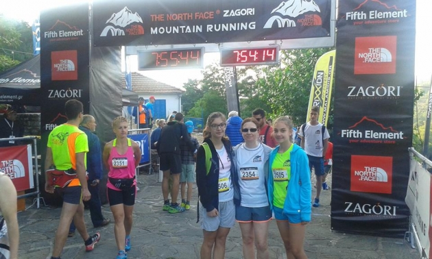 &Delta;&Epsilon;&Lambda;&Tau;&Iota;&Omicron; &Tau;&Upsilon;&Pi;&Omicron;&Upsilon; - &Omicron; &Sigma;ύ&lambda;&lambda;&omicron;&gamma;&omicron;&sigmaf; "&Tau;&rho;&alpha;&chi;ί&nu;&alpha;" &sigma;&tau;&omicron;&upsilon;&sigmaf; &Omicron;&rho;&epsilon;&iota;&nu;&omicron;ύ&sigmaf; &alpha;&gamma;ώ&nu;&epsilon;&sigmaf; "The North Face-Zagori Mountain Running 2015"
