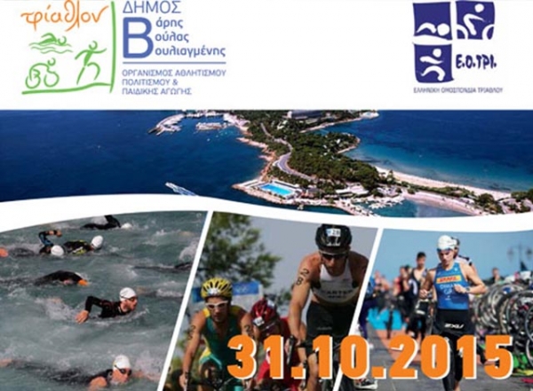 &Delta;&Epsilon;&Lambda;&Tau;&Iota;&Omicron; &Tau;&Upsilon;&Pi;&Omicron;&Upsilon; - &Omicron;&iota; &eta;&lambda;&epsilon;&kappa;&tau;&rho;&omicron;&nu;&iota;&kappa;έ&sigmaf; &epsilon;&gamma;&gamma;&rho;&alpha;&phi;έ&sigmaf; &gamma;&iota;&alpha; &tau;&omicron; 1&omicron; &Tau;&rho;ί&alpha;&theta;&lambda;&omicron; &Beta;ά&rho;&eta;&sigmaf; &ndash; &Beta;&omicron;ύ&lambda;&alpha;&sigmaf; &ndash; &Beta;&omicron;&upsilon;&lambda;&iota;&alpha;&gamma;&mu;έ&nu;&eta;&sigmaf; έ&chi;&omicron;&upsilon;&nu; &kappa;&lambda;&epsilon;ί&sigma;&epsilon;&iota;