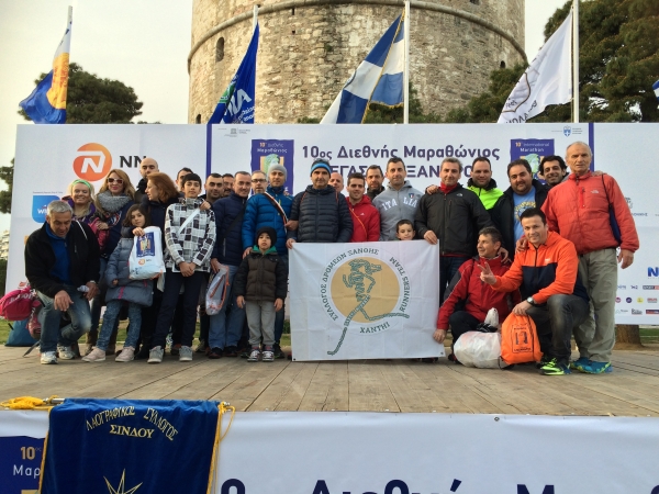 &Delta;&Epsilon;&Lambda;&Tau;&Iota;&Omicron; &Tau;&Upsilon;&Pi;&Omicron;&Upsilon; - &Omicron;&lambda;&omicron;&kappa;&lambda;&eta;&rho;ώ&theta;&eta;&kappa;&epsilon; &mu;&epsilon; &tau;&eta;&nu; &sigma;&upsilon;&mu;&mu;&epsilon;&tau;&omicron;&chi;ή 26 &delta;&rho;&omicron;&mu;έ&omega;&nu; &tau;&omicron;&upsilon; &Sigma;&upsilon;&lambda;&lambda;ό&gamma;&omicron;&upsilon; &Delta;&rho;&omicron;&mu;έ&omega;&nu; &Xi;ά&nu;&theta;&eta;&sigmaf; &tau;&omicron; &mu;&epsilon;&sigma;&eta;&mu;έ&rho;&iota; &tau;&eta;&sigmaf; &Kappa;&upsilon;&rho;&iota;&alpha;&kappa;ή&sigmaf; &omicron; 11&omicron;&sigmaf; &Delta;&iota;&epsilon;&theta;&nu;ή&sigmaf; &Mu;&alpha;&rho;&alpha;&theta;ώ&nu;&iota;&omicron;&sigmaf; &laquo;&Mu;έ&gamma;&alpha;&sigmaf; &Alpha;&lambda;έ&xi;&alpha;&nu;&delta;&rho;&omicron;&sigmaf;&raquo;