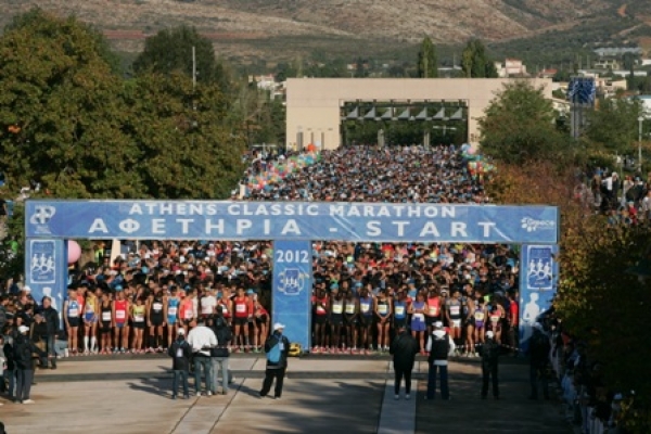 &Tau;&omicron; &pi;&rho;ό&gamma;&rho;&alpha;&mu;&mu;&alpha; &tau;&omicron;&upsilon; 32&omicron;&upsilon; &Mu;&alpha;&rho;&alpha;&theta;&omega;&nu;ί&omicron;&upsilon; &Alpha;&theta;ή&nu;&alpha;&sigmaf;, &tau;&omicron;&upsilon; &Alpha;&upsilon;&theta;&epsilon;&nu;&tau;&iota;&kappa;&omicron;ύ