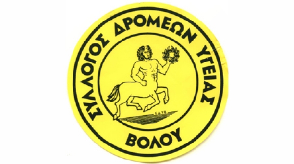 &Delta;&Epsilon;&Lambda;&Tau;&Iota;&Omicron; &Tau;&Upsilon;&Pi;&Omicron;&Upsilon; - &Kappa;&omicron;&pi;ή &Pi;ί&tau;&alpha;&sigmaf; &tau;&omicron;&upsilon; &Sigma;&Delta;&Upsilon; &Beta;ό&lambda;&omicron;&upsilon;