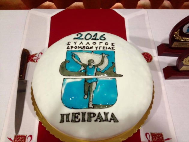 &Delta;&Epsilon;&Lambda;&Tau;&Iota;&Omicron; &Tau;&Upsilon;&Pi;&Omicron;&Upsilon; - &Epsilon;&tau;ή&sigma;&iota;&alpha; &gamma;&iota;&omicron;&rho;&tau;ή &kappa;&omicron;&pi;ή&sigmaf; &pi;ί&tau;&alpha;&sigmaf; &tau;&omicron;&upsilon; &Sigma;.&Delta;.&Upsilon;.&Pi;&Epsilon;&Iota;&Rho;&Alpha;&Iota;&Alpha;