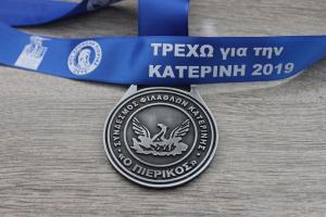 &Delta;&Epsilon;&Lambda;&Tau;&Iota;&Omicron; &Tau;&Upsilon;&Pi;&Omicron;&Upsilon; - &Tau;&rho;έ&chi;&omega; &gamma;&iota;&alpha; &tau;&eta;&nu; &Kappa;&alpha;&tau;&epsilon;&rho;ί&nu;&eta;: Έ&tau;&omicron;&iota;&mu;&omicron; &tau;&omicron; &mu;&epsilon;&tau;ά&lambda;&lambda;&iota;&omicron; &tau;&eta;&sigmaf; &alpha;&theta;&lambda;&eta;&tau;&iota;&kappa;ή&sigmaf; &gamma;&iota;&omicron;&rho;&tau;ή&sigmaf; - 2300 &omicron;&iota; &epsilon;&gamma;&gamma;&rho;&alpha;&phi;έ&sigmaf; (&alpha;&rho;&iota;&theta;&mu;ό&sigmaf; &rho;&epsilon;&kappa;ό&rho;)