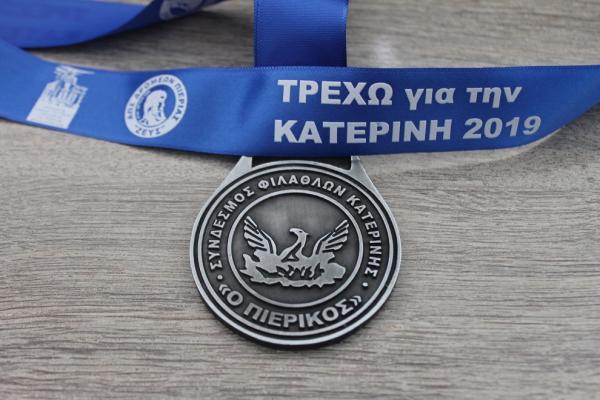 &Delta;&Epsilon;&Lambda;&Tau;&Iota;&Omicron; &Tau;&Upsilon;&Pi;&Omicron;&Upsilon; - &Tau;&rho;έ&chi;&omega; &gamma;&iota;&alpha; &tau;&eta;&nu; &Kappa;&alpha;&tau;&epsilon;&rho;ί&nu;&eta;: Έ&tau;&omicron;&iota;&mu;&omicron; &tau;&omicron; &mu;&epsilon;&tau;ά&lambda;&lambda;&iota;&omicron; &tau;&eta;&sigmaf; &alpha;&theta;&lambda;&eta;&tau;&iota;&kappa;ή&sigmaf; &gamma;&iota;&omicron;&rho;&tau;ή&sigmaf; - 2300 &omicron;&iota; &epsilon;&gamma;&gamma;&rho;&alpha;&phi;έ&sigmaf; (&alpha;&rho;&iota;&theta;&mu;ό&sigmaf; &rho;&epsilon;&kappa;ό&rho;)