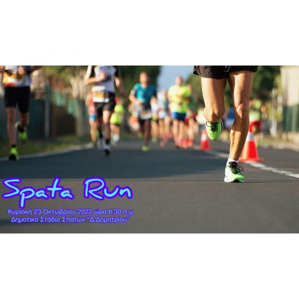 Spata Run