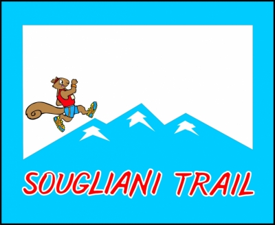 2&omicron;&sigmaf; &Alpha;&gamma;ώ&nu;&alpha;&sigmaf; Sougliani Trail Run