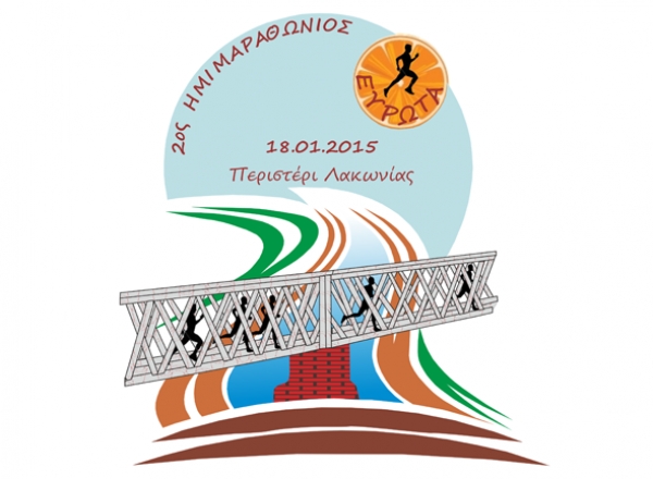 2&omicron;&sigmaf; &Eta;&mu;&iota;&mu;&alpha;&rho;&alpha;&theta;ώ&nu;&iota;&omicron;&sigmaf; &Epsilon;&upsilon;&rho;ώ&tau;&alpha; 21,1&chi;&lambda;&mu; &amp; &Alpha;&gamma;ώ&nu;&alpha;&sigmaf; &Delta;&rho;ό&mu;&omicron;&upsilon; 8&chi;&lambda;&mu; &laquo;2&omicron;&sigmaf; &Delta;&rho;ό&mu;&omicron;&sigmaf; &Delta;&iota;ά&sigma;&chi;&iota;&sigma;&eta;&sigmaf; &Sigma;&kappa;ά&lambda;&alpha;&sigmaf;&raquo;