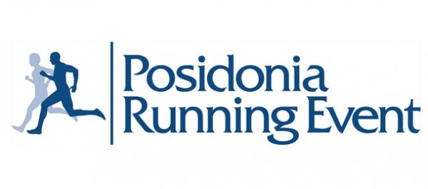Posidonia 2016 Running Event - &Alpha;&pi;&omicron;&tau;&epsilon;&lambda;έ&sigma;&mu;&alpha;&tau;&alpha;