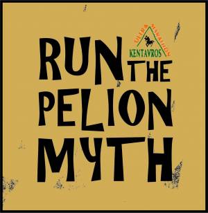 &Delta;&Epsilon;&Lambda;&Tau;&Iota;&Omicron; &Tau;&Upsilon;&Pi;&Omicron;&Upsilon; - &Sigma;&tau;&iota;&sigmaf; 21 &Mu;&alpha;ϊ&omicron;&upsilon; &mu;&epsilon; &pi;&omicron;&lambda;&lambda;έ&sigmaf; &epsilon;&kappa;&pi;&lambda;ή&xi;&epsilon;&iota;&sigmaf; &omicron;&iota; &alpha;&gamma;ώ&nu;&epsilon;&sigmaf; "&Kappa;έ&nu;&tau;&alpha;&upsilon;&rho;&omicron;&sigmaf;" &sigma;&tau;&omicron; &Pi;ή&lambda;&iota;&omicron; - Test event &gamma;&iota;&alpha; &tau;&omicron;&nu; &sigma;&chi;&epsilon;&delta;&iota;&alpha;&zeta;ό&mu;&epsilon;&nu;&omicron; &alpha;&gamma;ώ&nu;&alpha; &tau;&omega;&nu; 200&chi;&lambda;&mu;!